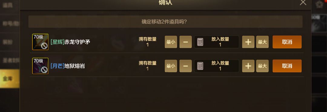 满满恶意 1