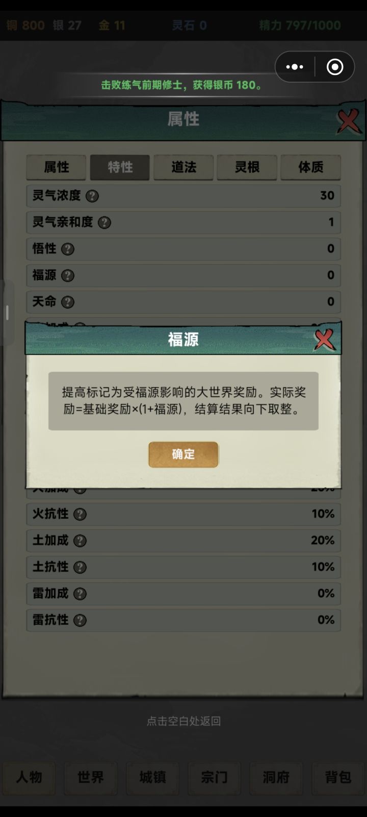 像这种后面的问号,可以加一个怎么获取的方法截图