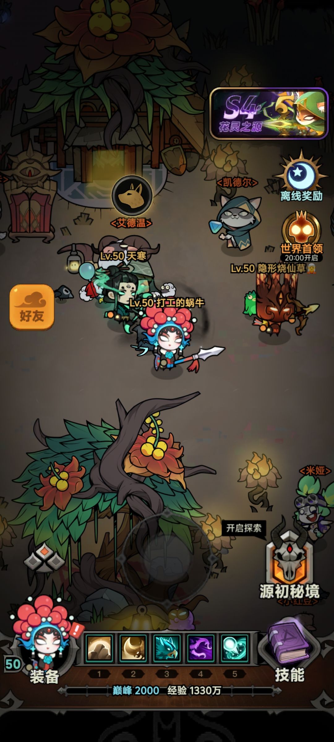 端游怎么没有活动 1