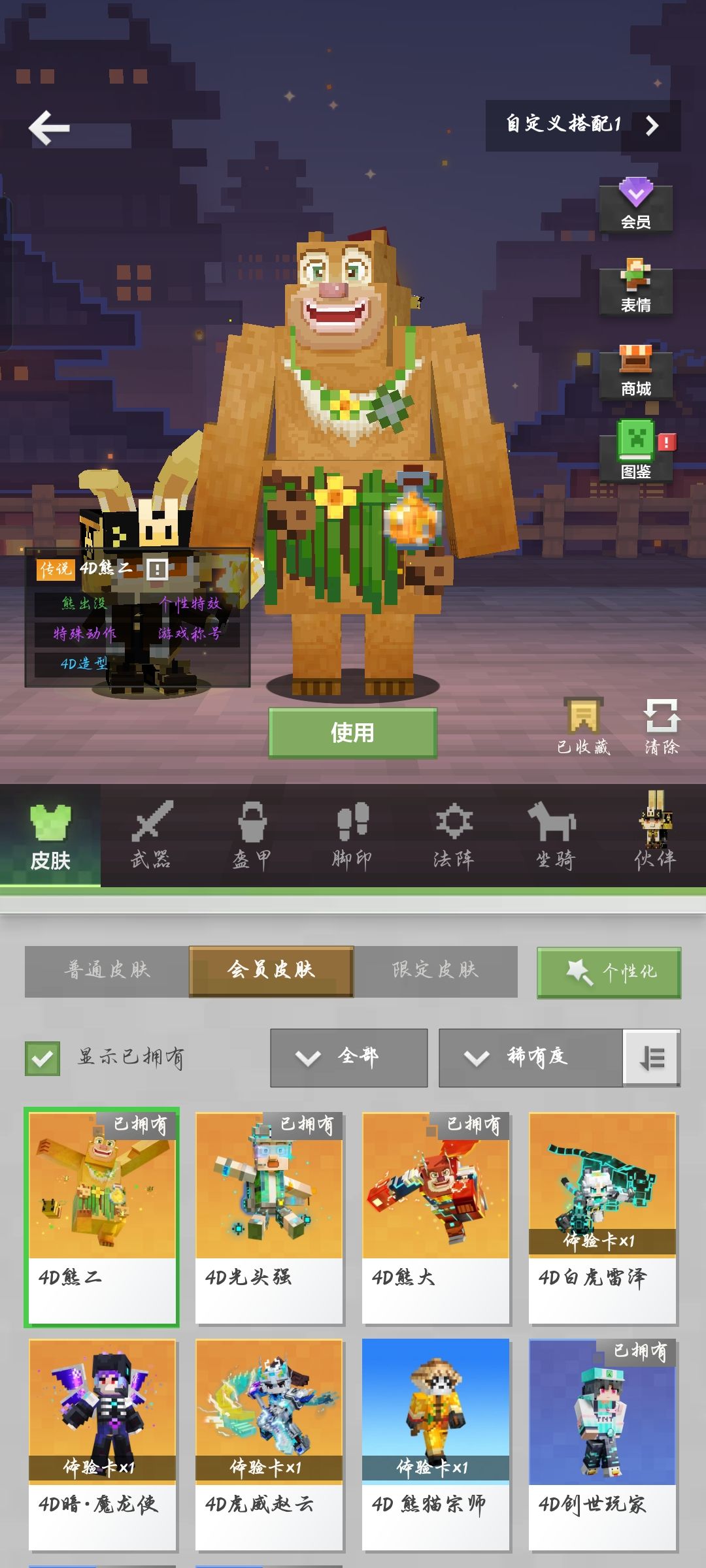 对比一下 2