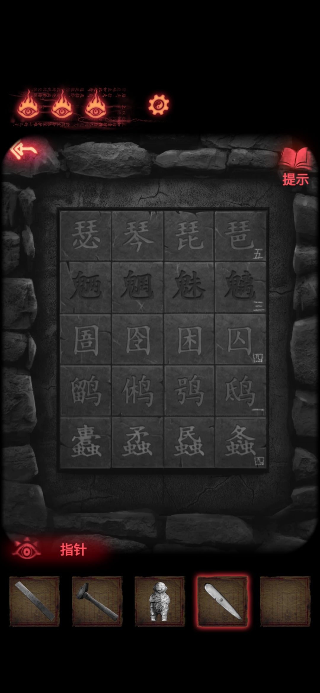 动态图片 3