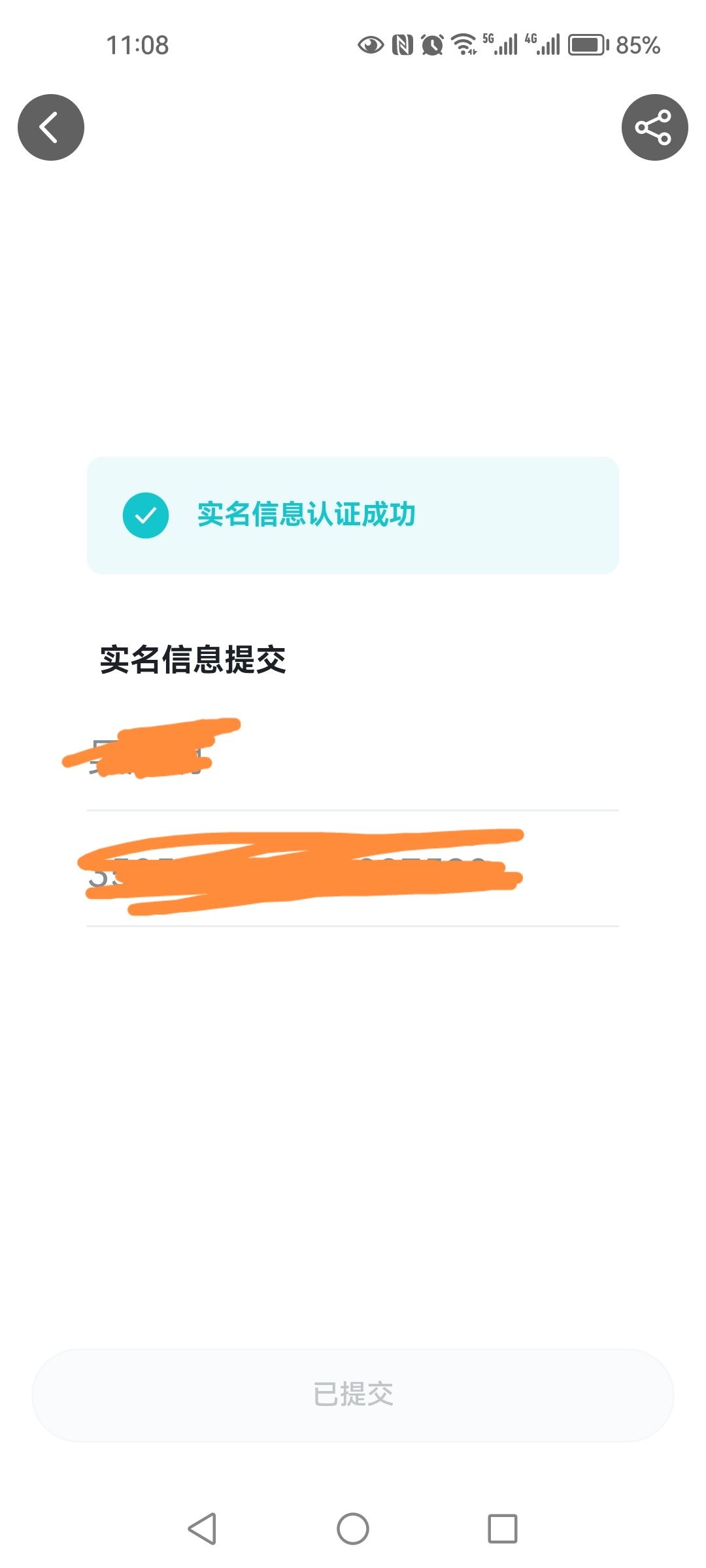 登不上 2