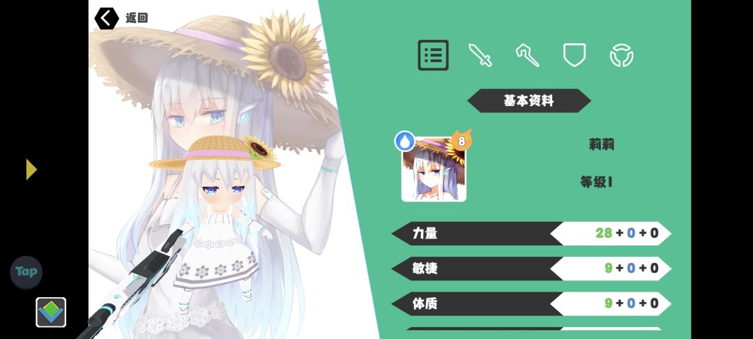 大佬帮忙看下这个能玩不 1