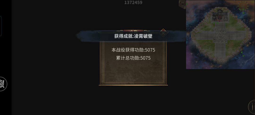 大善 天灵地宫解决 1