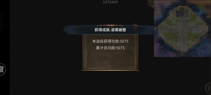 大善 天灵地宫解决截图