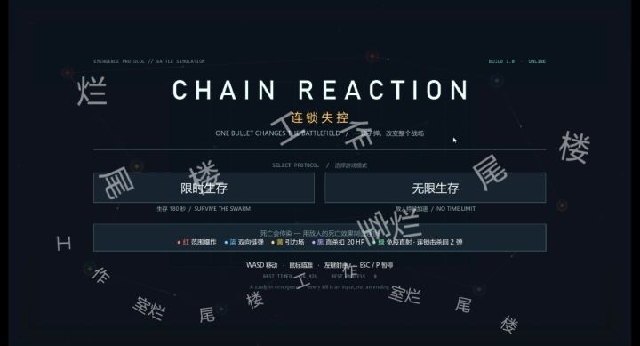 [开发者日志 4]截图