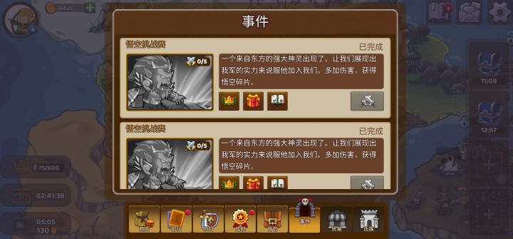 有没有官方人员，电话也不留个？截图