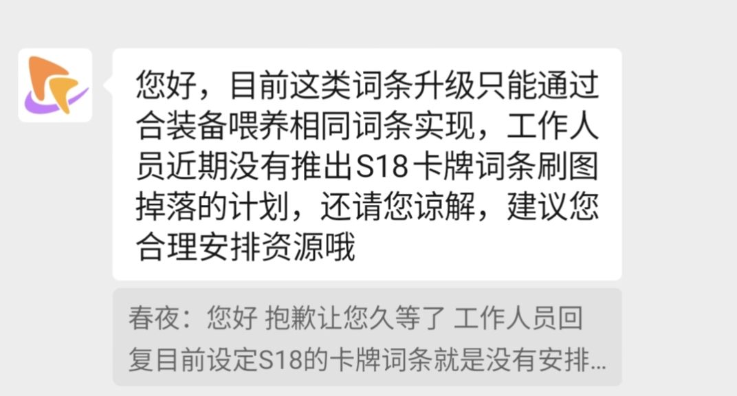 策划到底是什么脑回路呢? 1