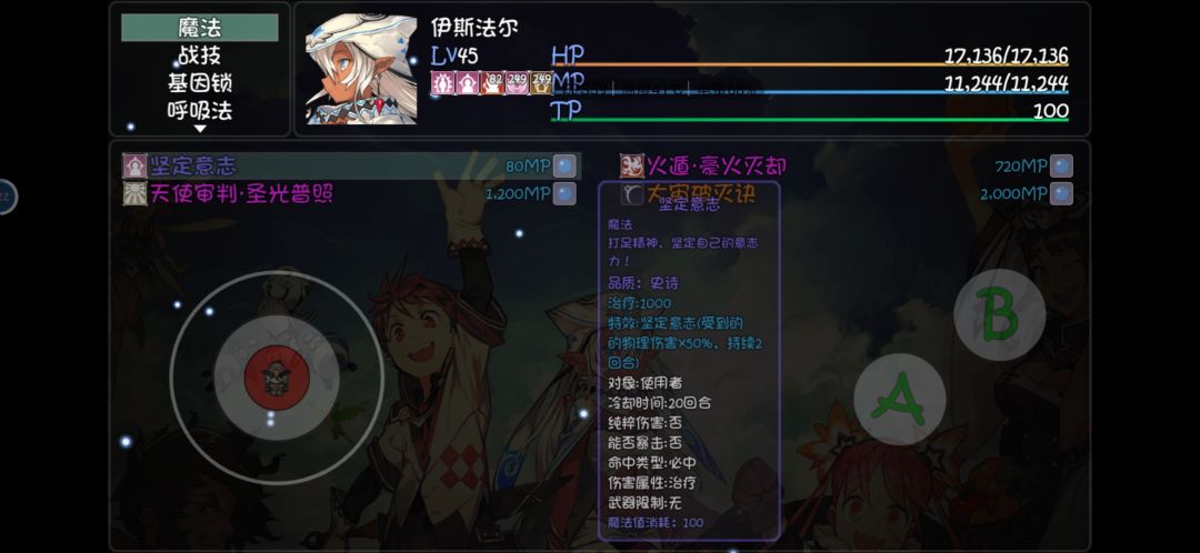 单人硬抗无名 3