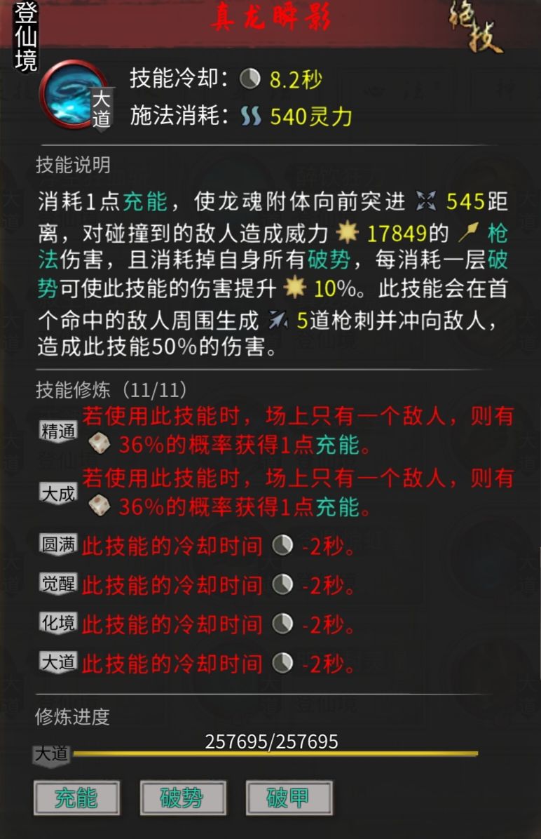 五朵金花 10