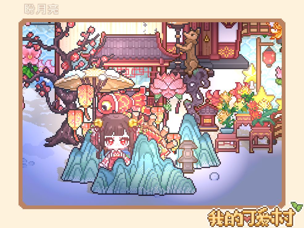 新年快乐 1