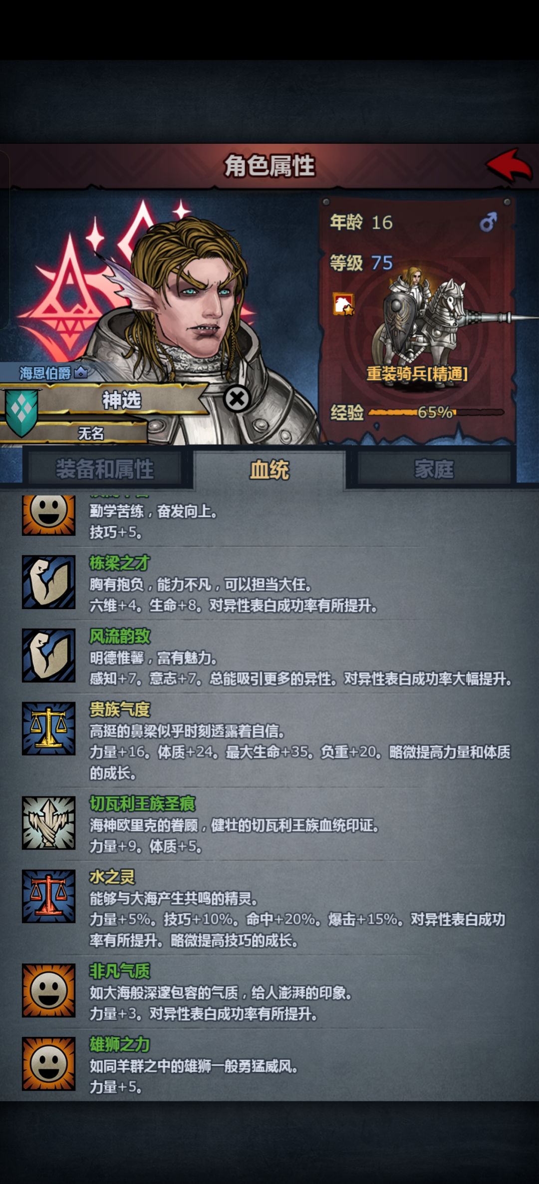 动态图片 4