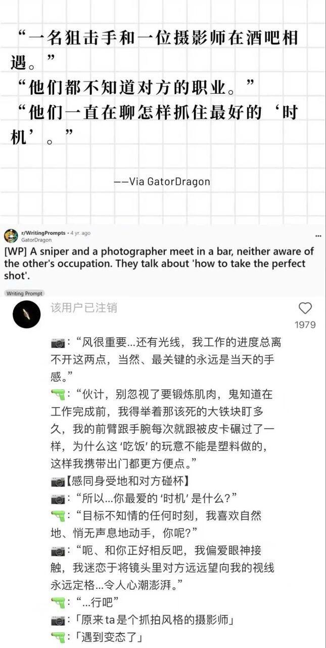 最新号外!截图