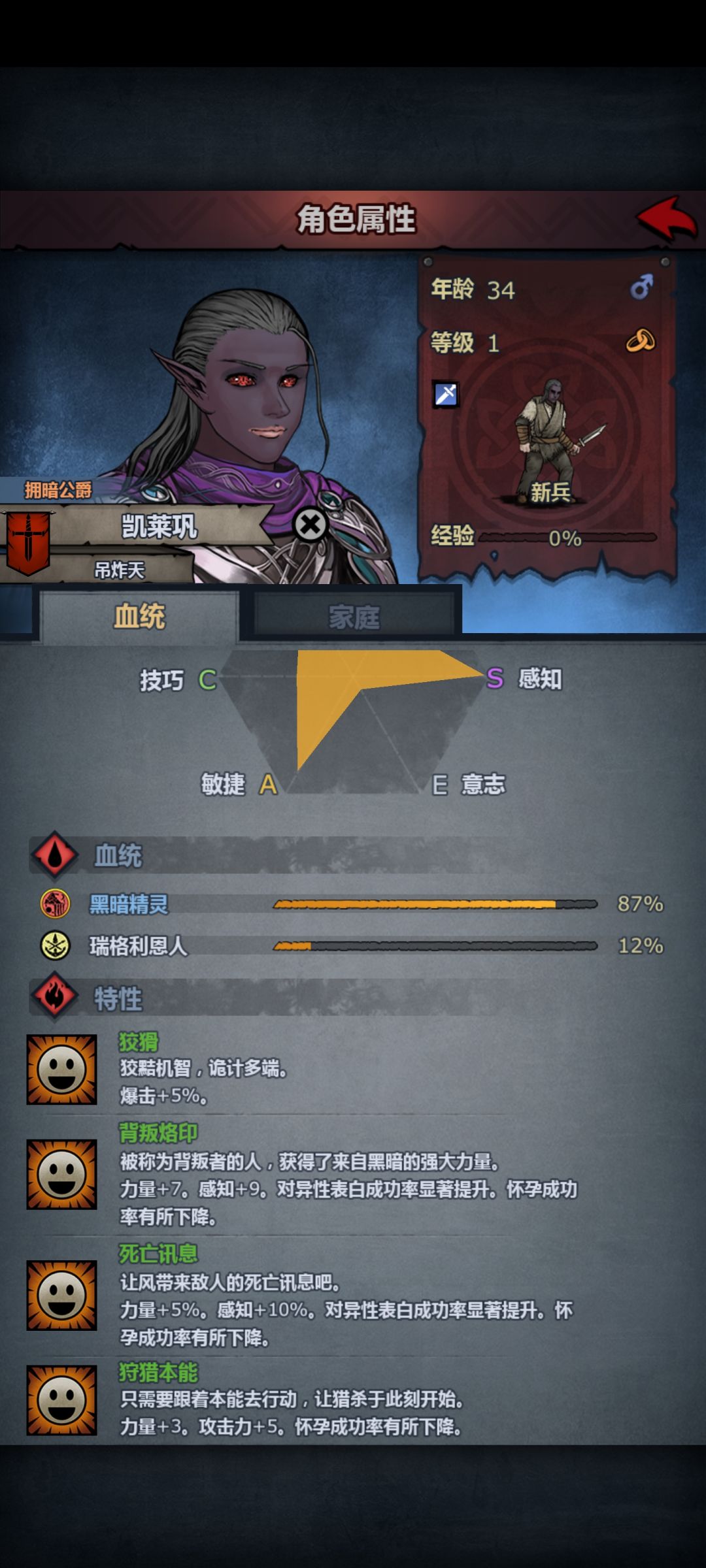 以为又是拒绝,没想到居然没拒绝 2