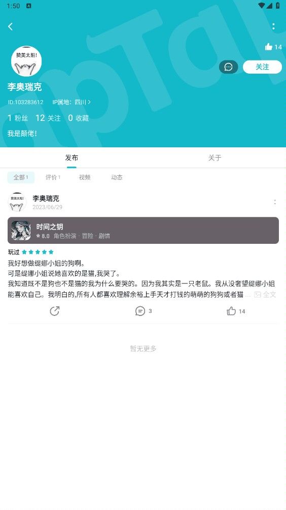 有人知道这种能拿多少钱吗? 7