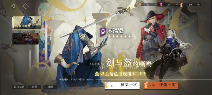 ?你做咩啊?限时UP不是限定卡池才出的吗?截图