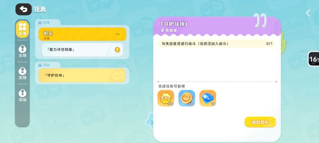 都不行,一直这样 3