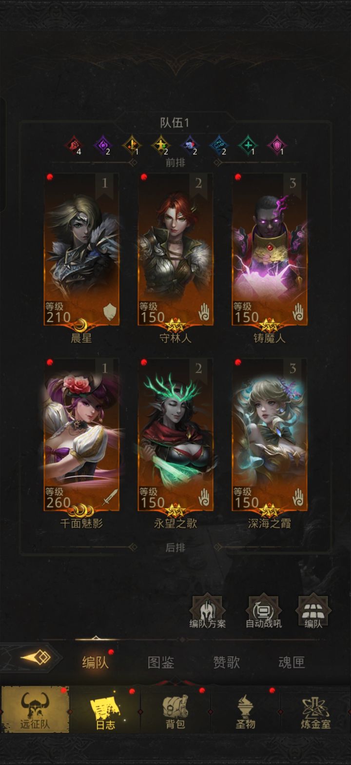 回坑后续怎么玩截图
