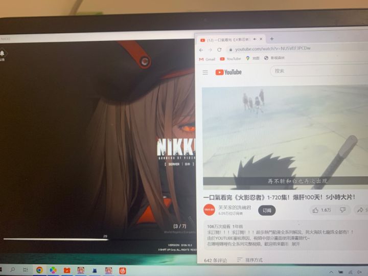 电脑端怎么一直卡在这，加速器没问题啊😭截图