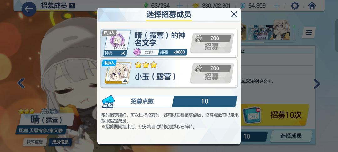 战斗结束力 1