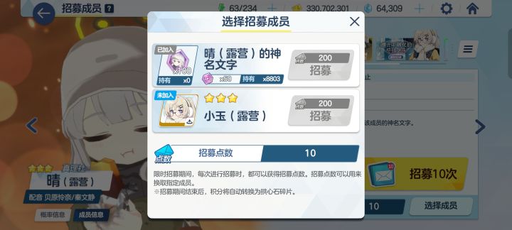战斗结束力截图