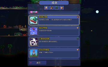 肉前泰拉靴子❗