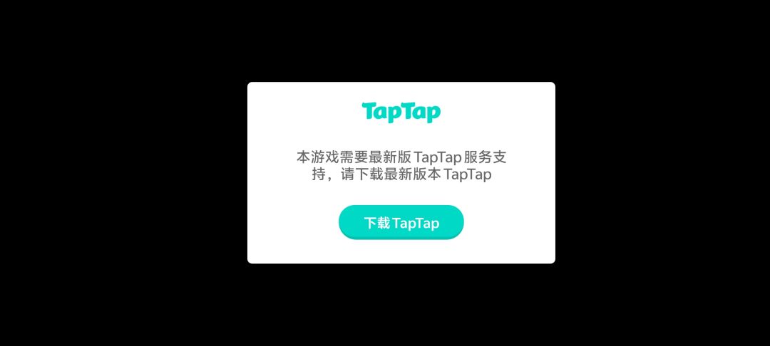 进不去 1