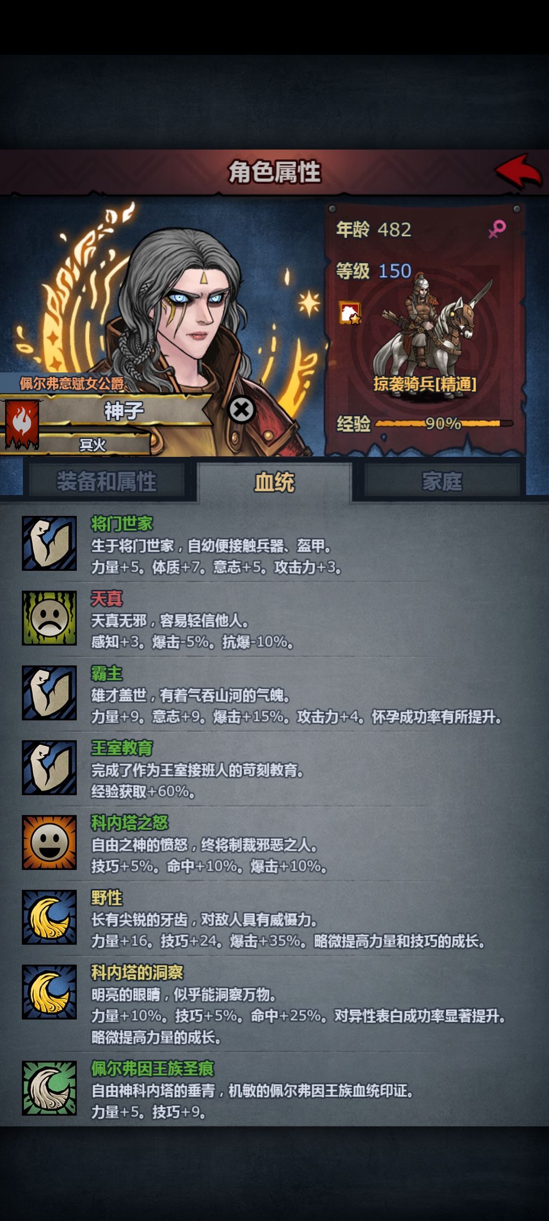 佬门能活多久 2