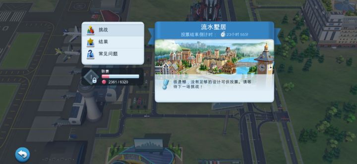求问,这个足够的设计多久更新啊截图