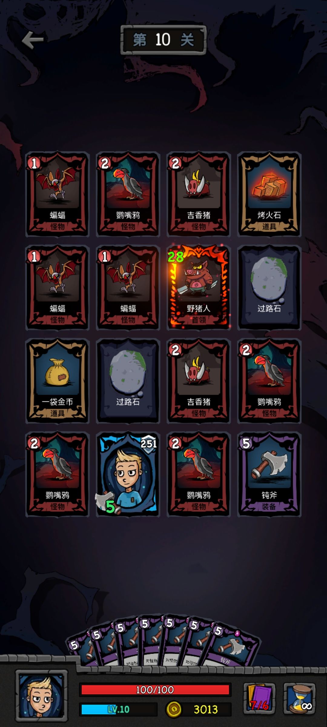 动态图片 2