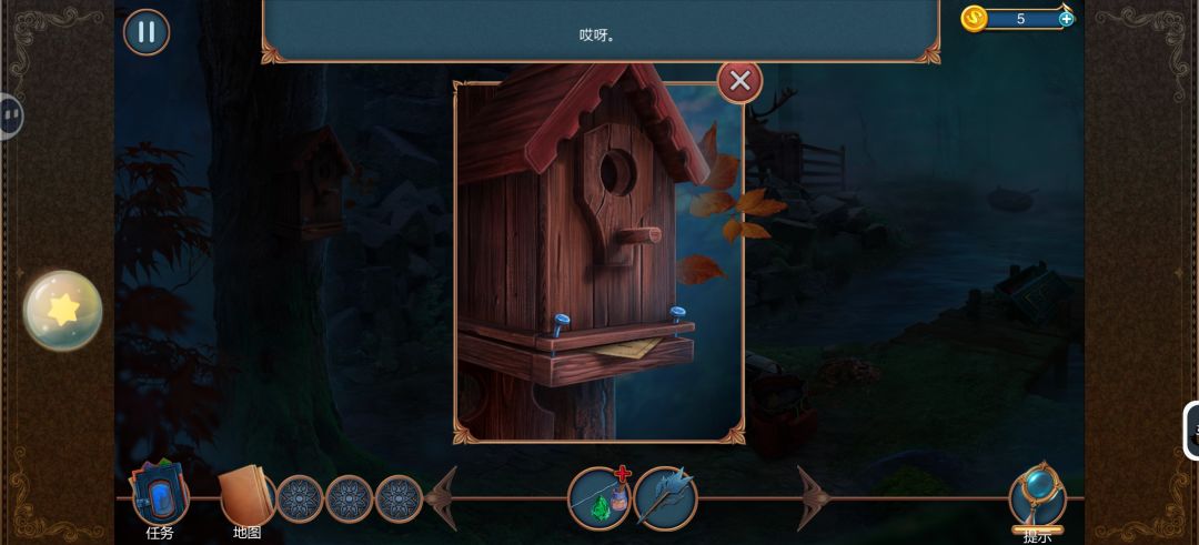 这里怎么过啊🥺 1