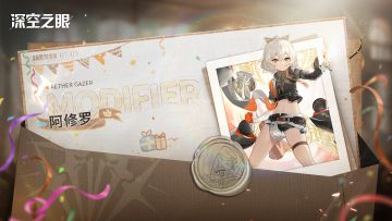 阿修罗，苏醒日快乐！