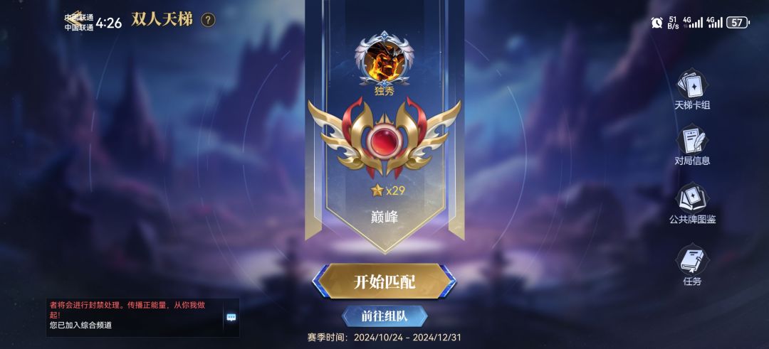 总结 2