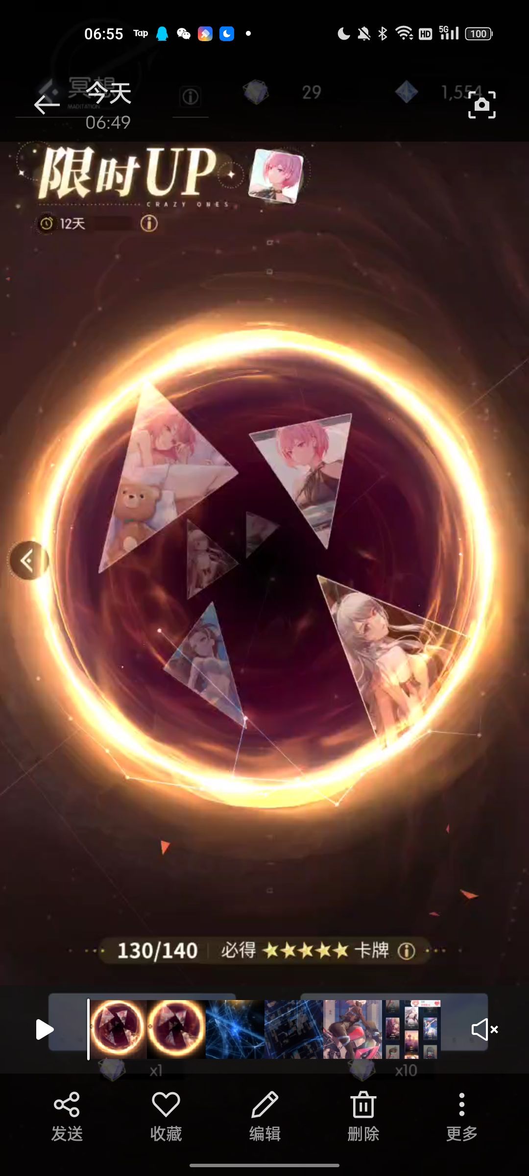 太经典啦 1