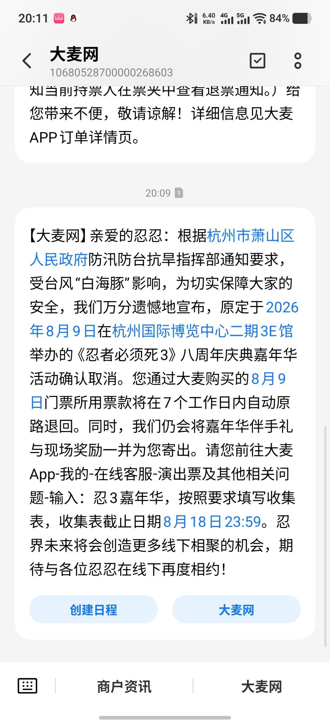 。。。 2