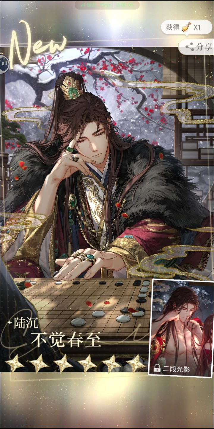 30抽迎娶66和77 3