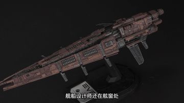 《EVE无烬星河手游》暴风级实体船模细节曝光