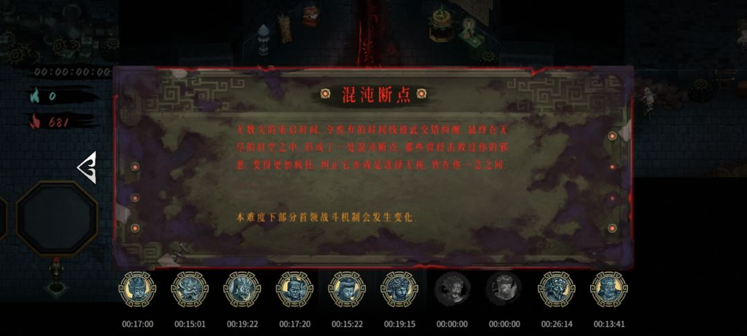 这是哪两个职业 1