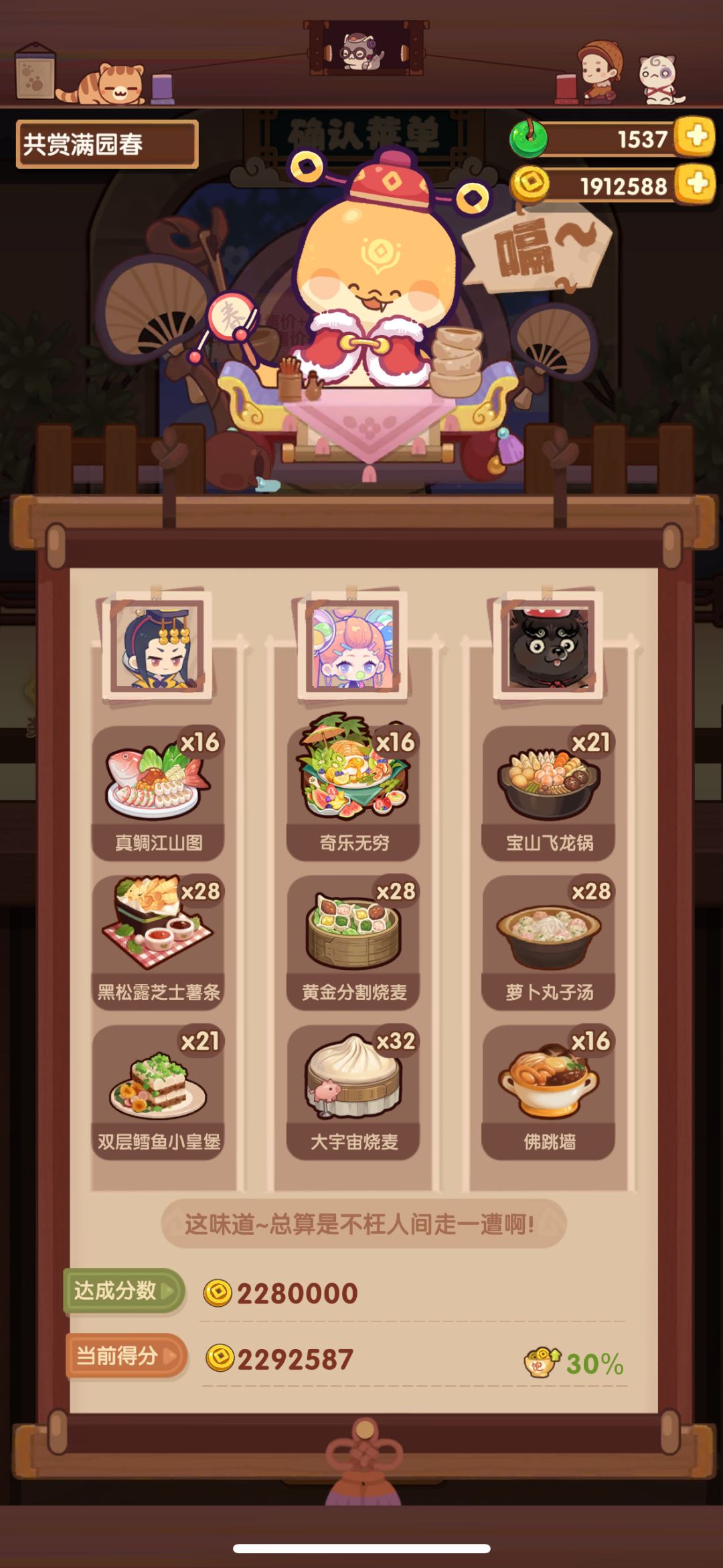 年兽9作业 2