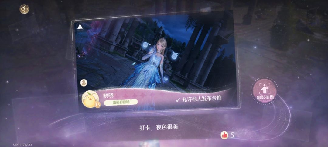 加好友加好友 1