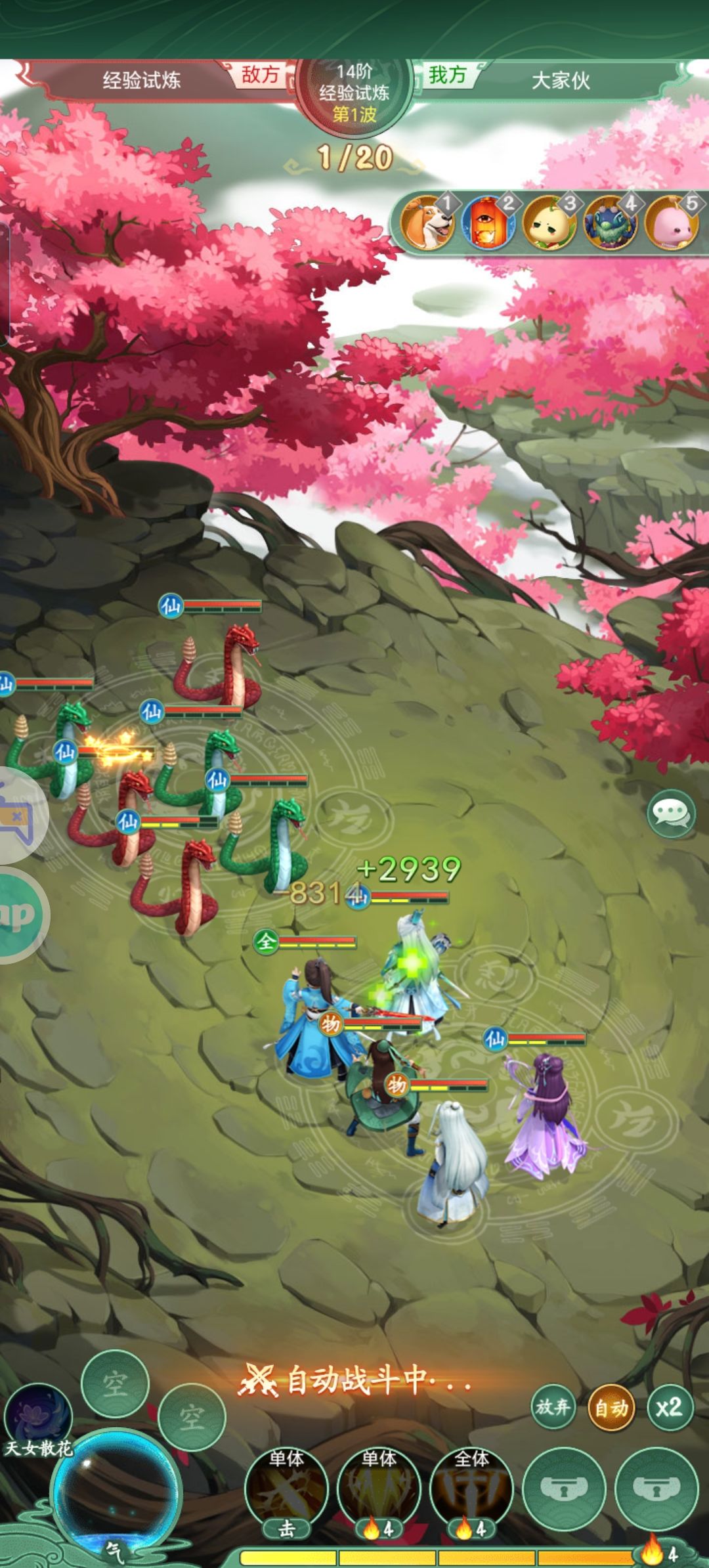 封面显示bug 2