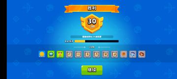 关于体力的性价比