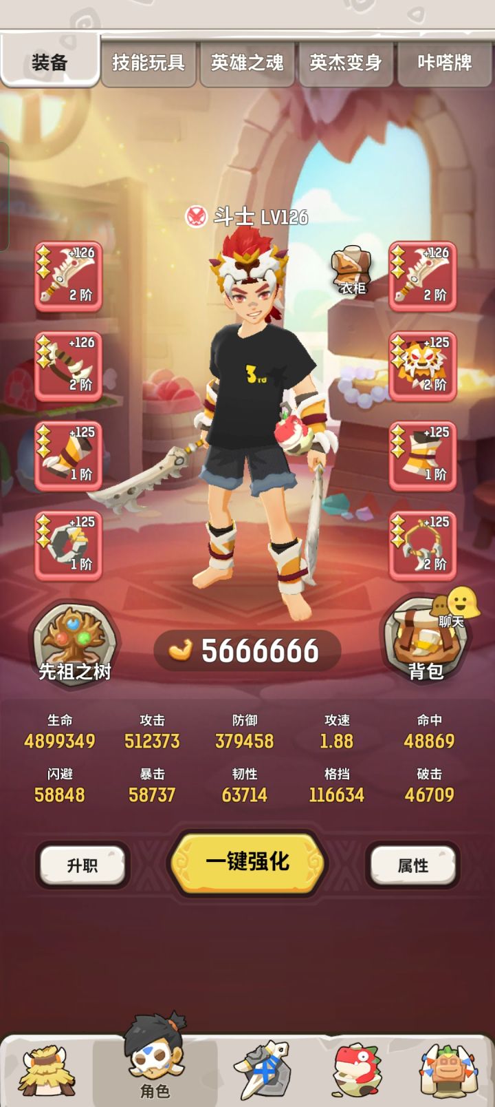 队友跑了 不想玩了截图