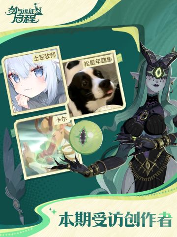 哀恸女妖——雪米拉登场！将悲怆凝为宝珠