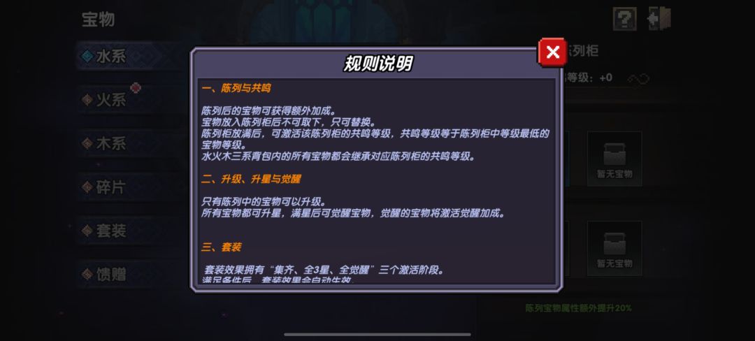 真的是要养新系统吗 1