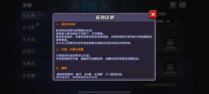 真的是要养新系统吗截图