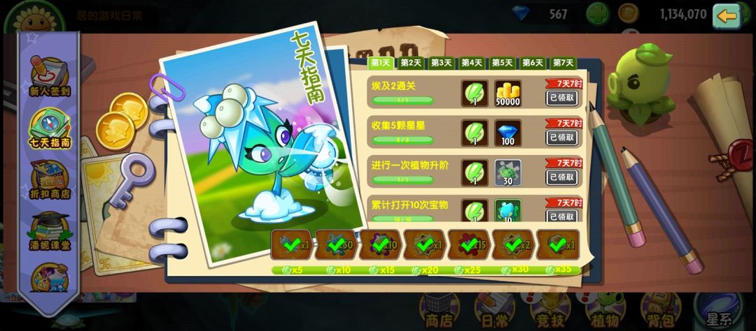 入坑清晰线(自存)旧 2