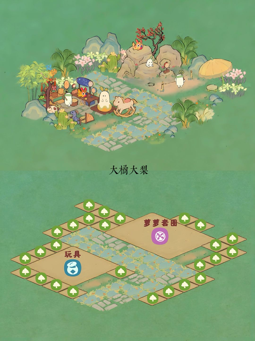 投萝所好•玩具 编织 3