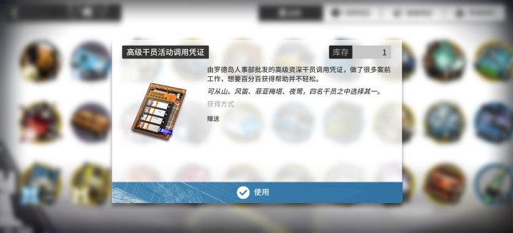选哪一个截图