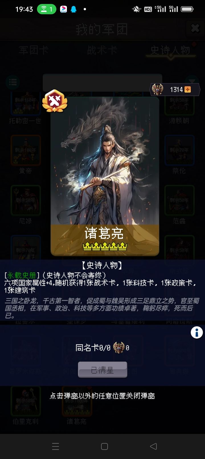 到手了多谢各位，先进游戏了，看到赞会回的。截图